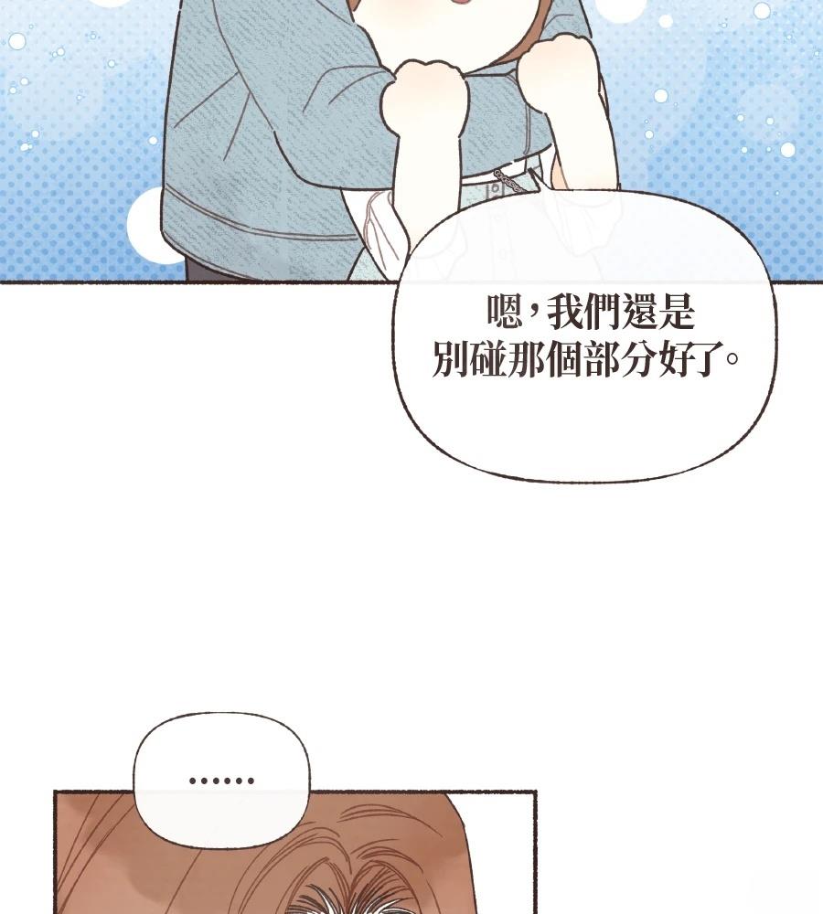 第59话23