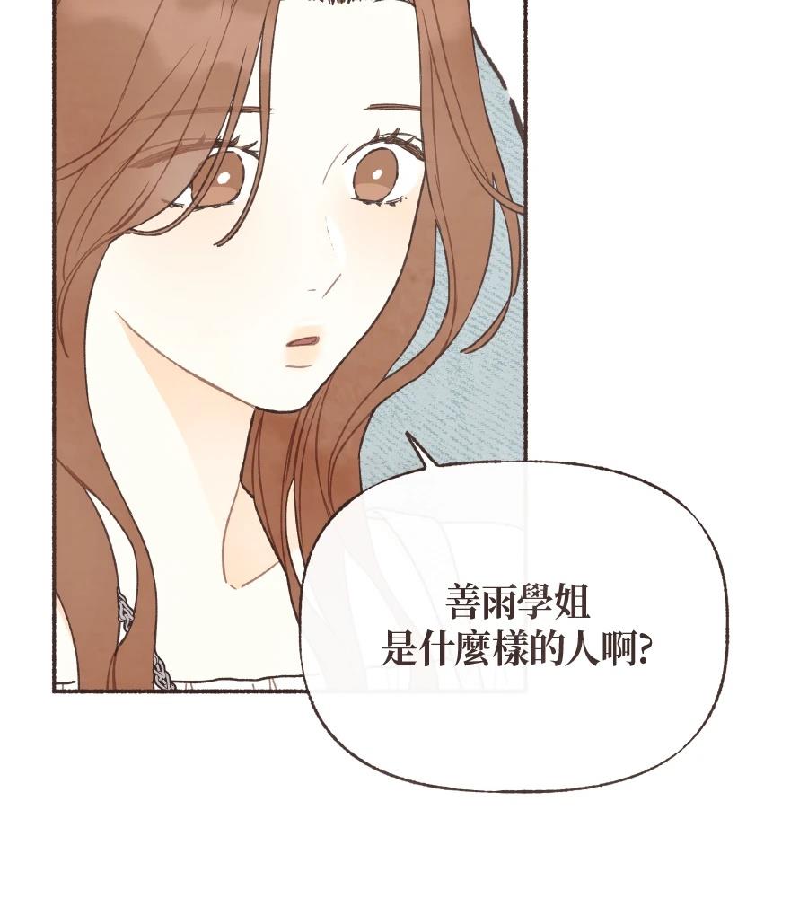 第59话24