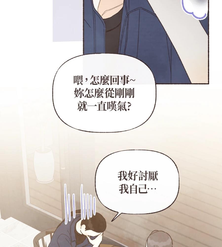 第59话26