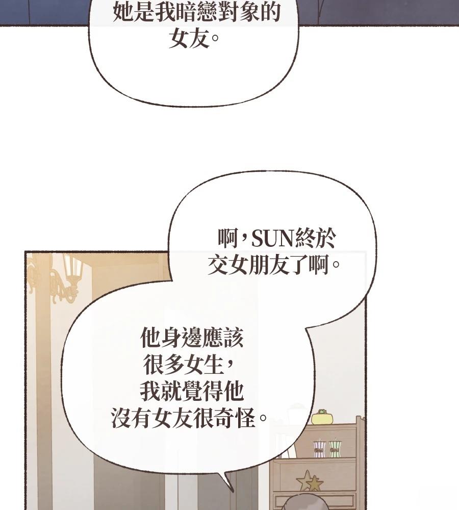第59话29