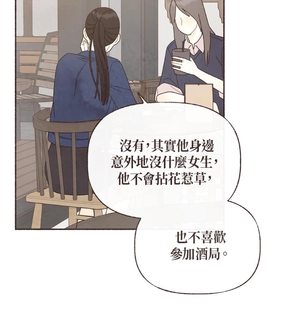 第59话30