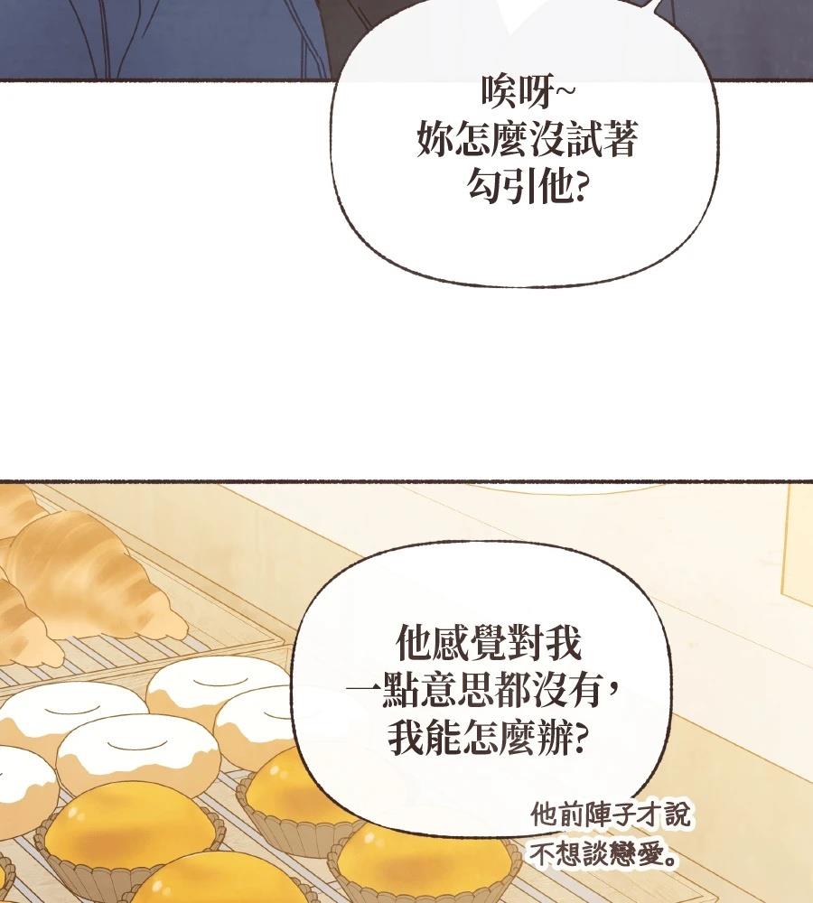 第59话32