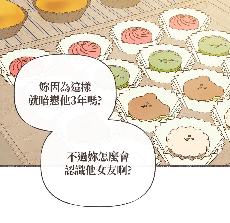 第59话33