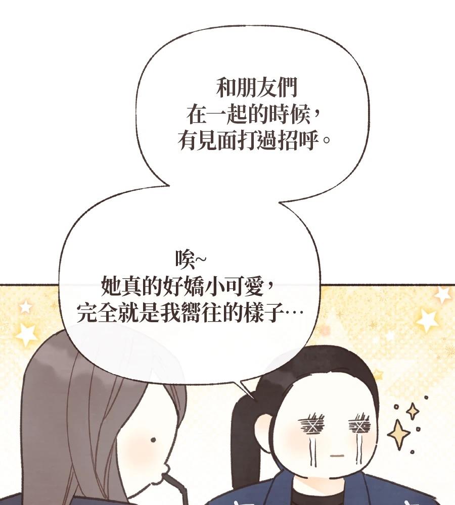 第59话34