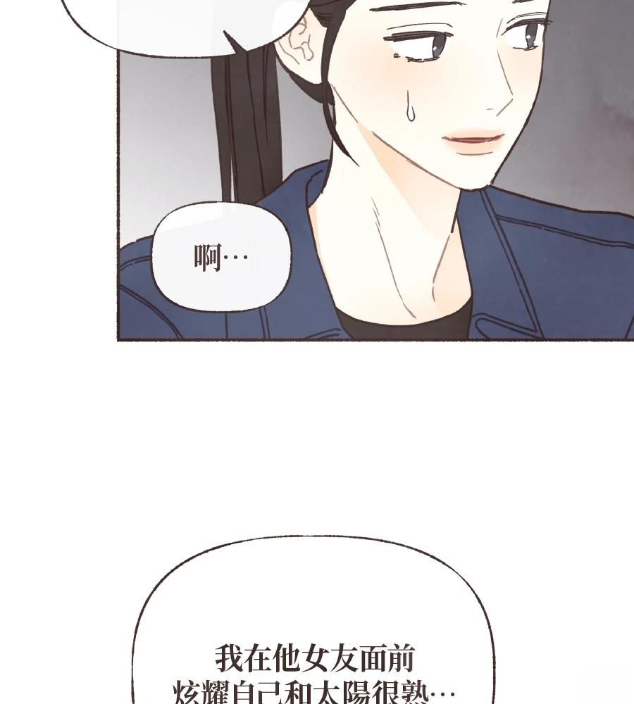 第59话36