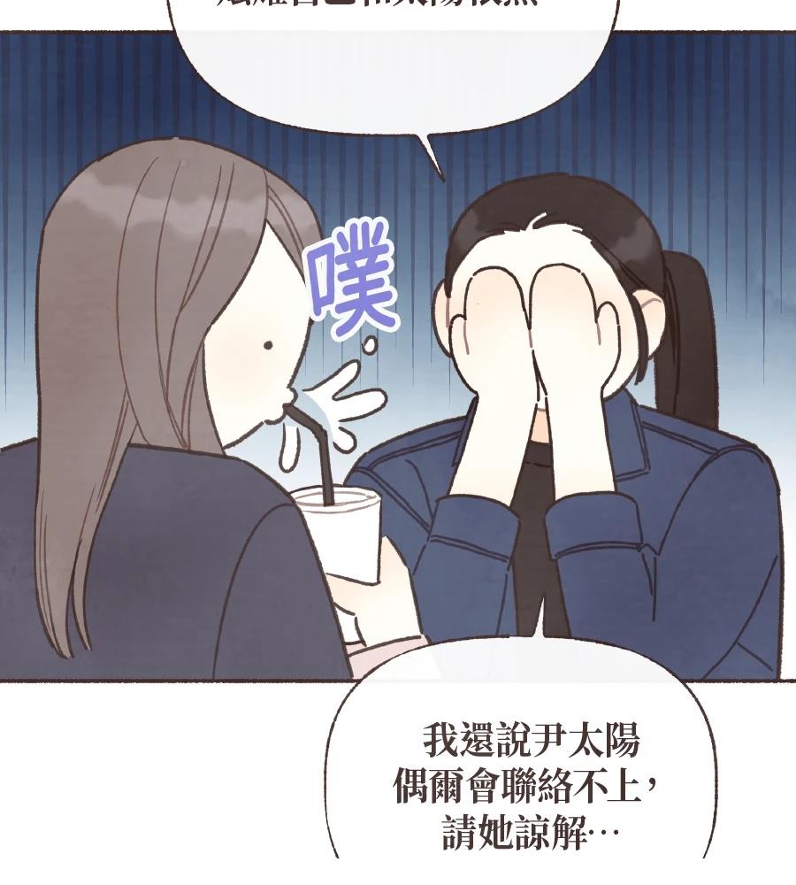 第59话37