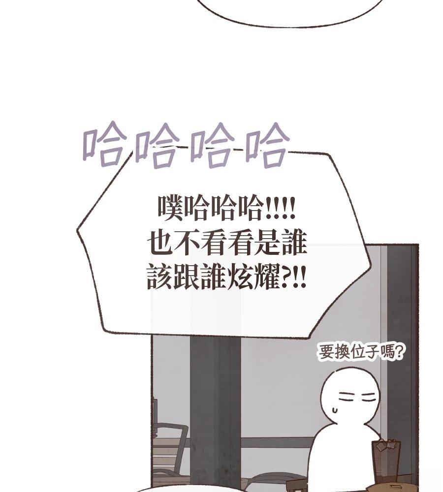 第59话38