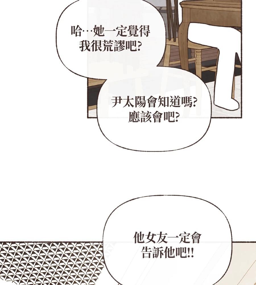 第59话39