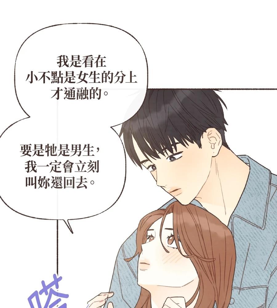 第59话4