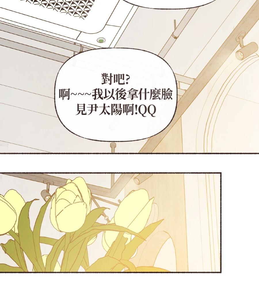 第59话40