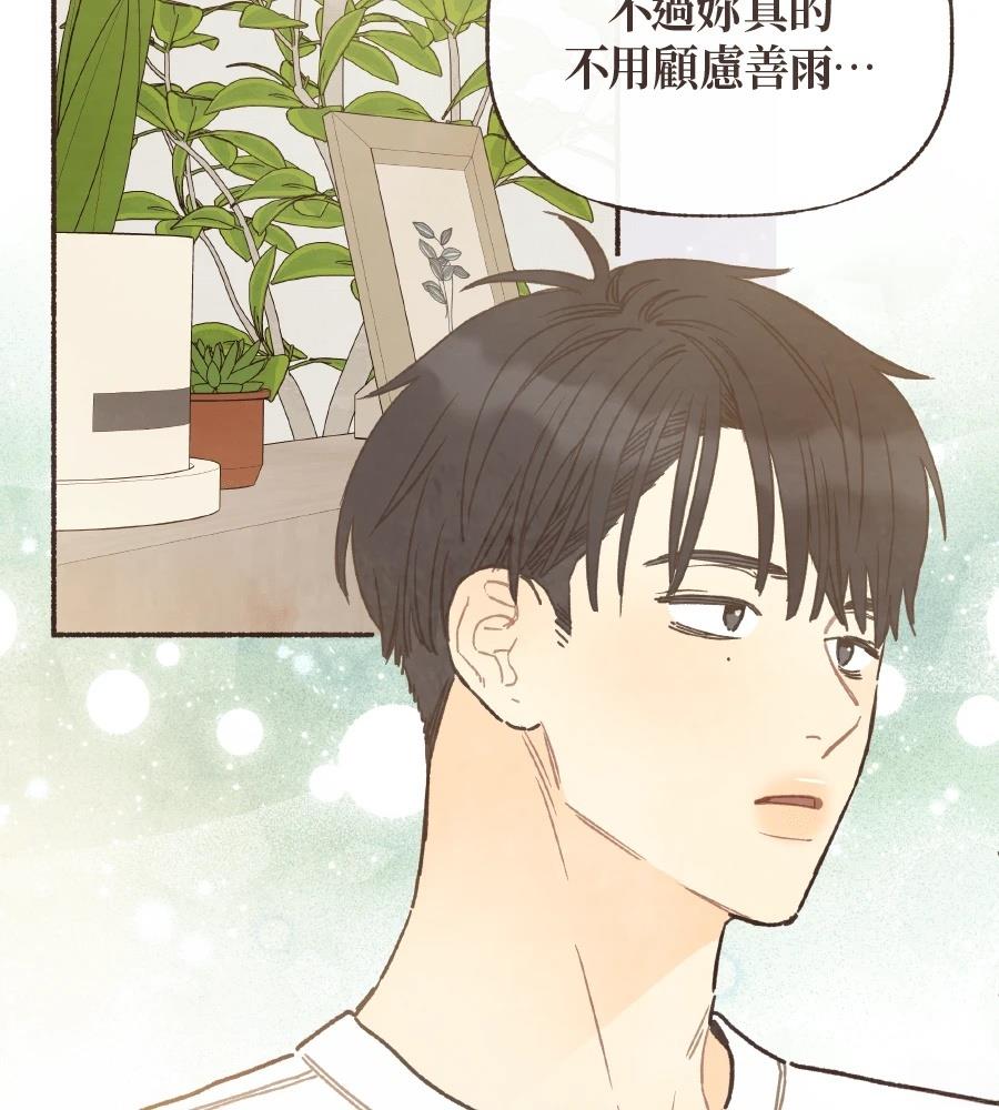 第59话42