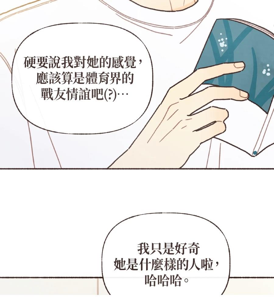 第59话43