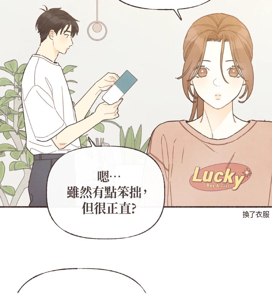 第59话44