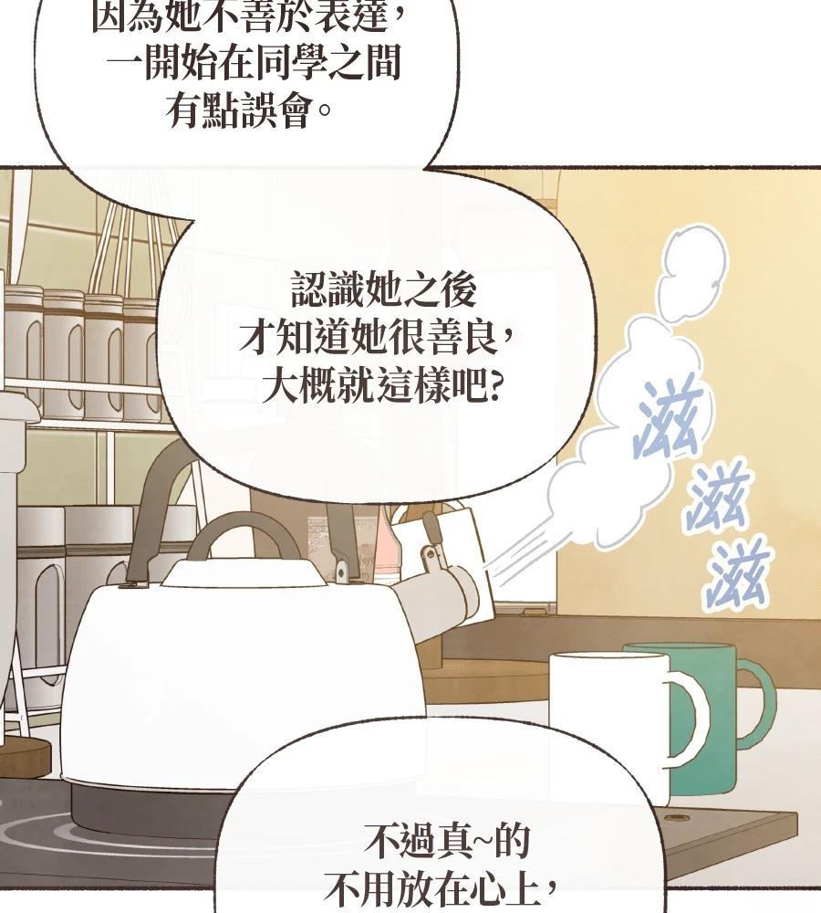 第59话45