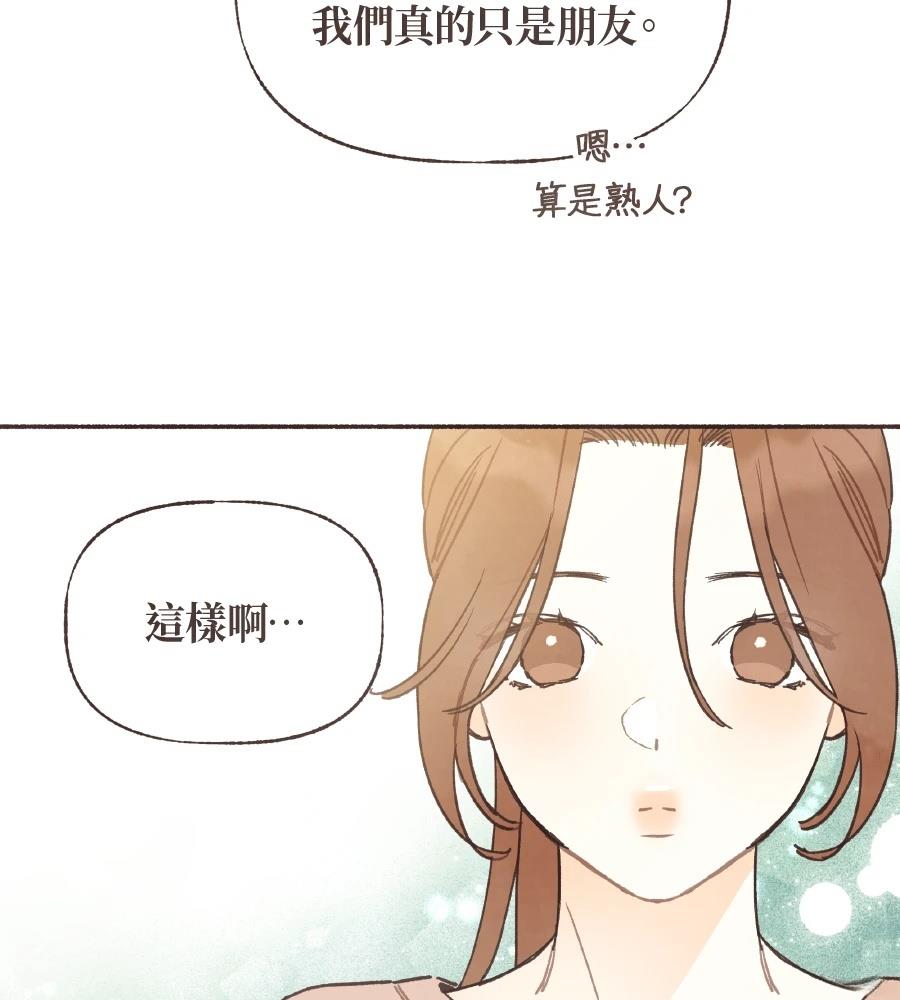 第59话46