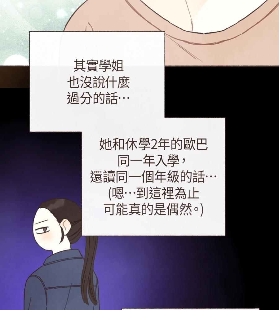第59话47