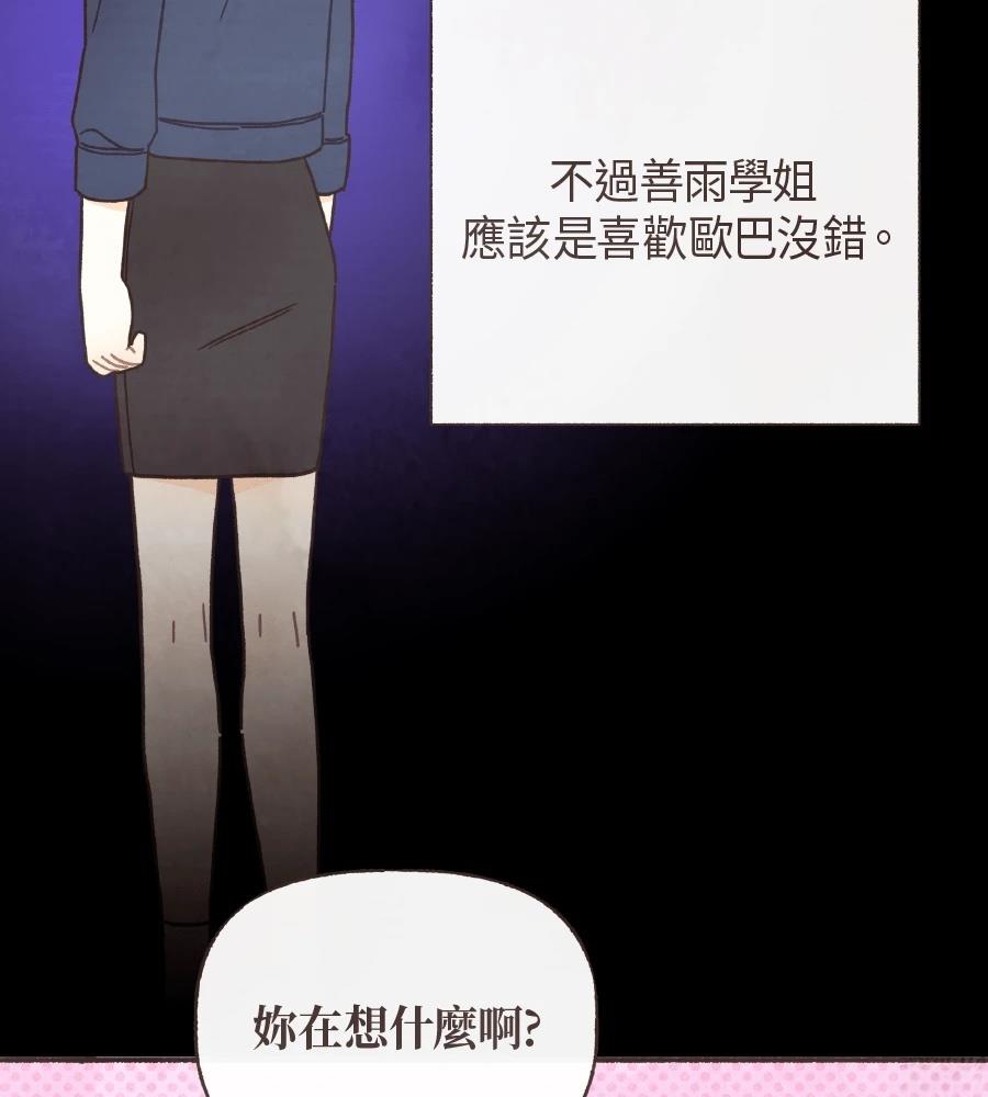 第59话48