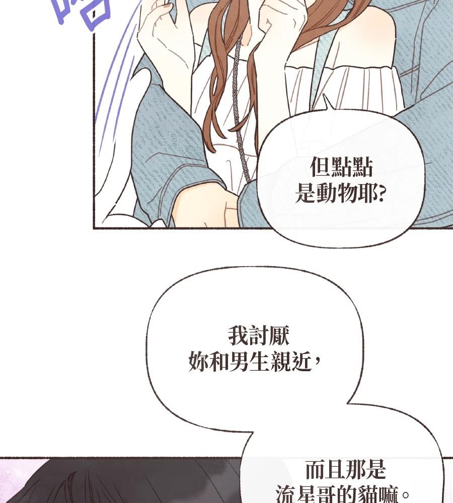 第59话5