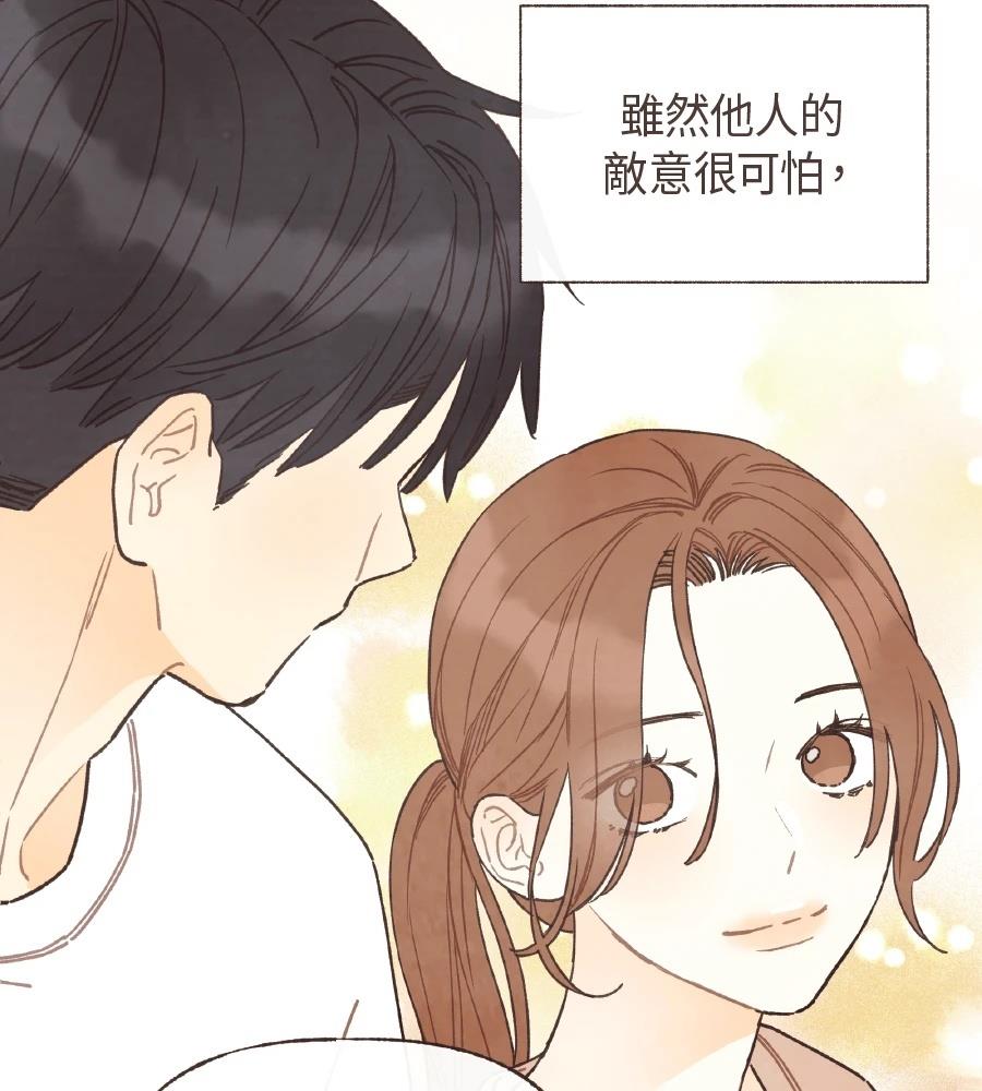 第59话50