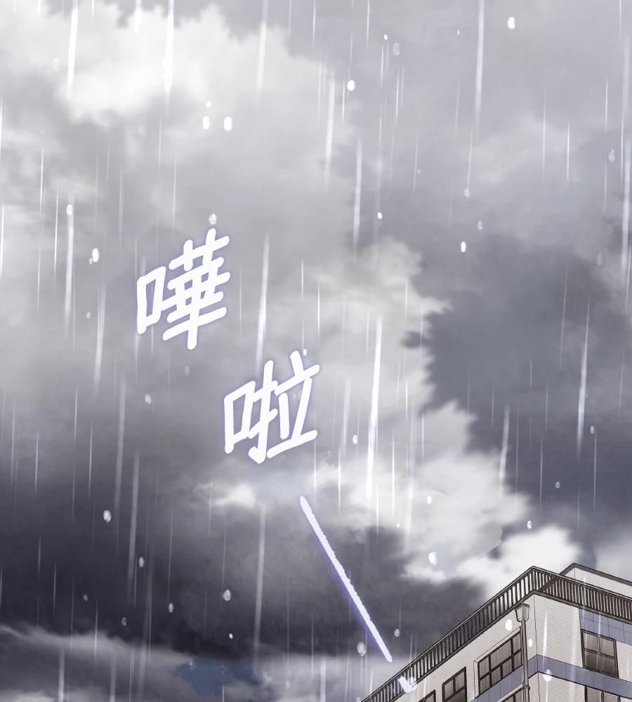 第59话54