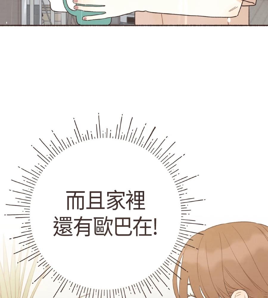 第59话58