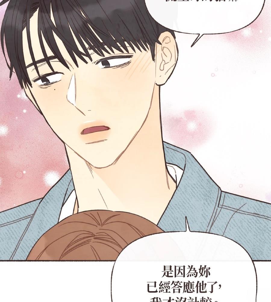第59话6