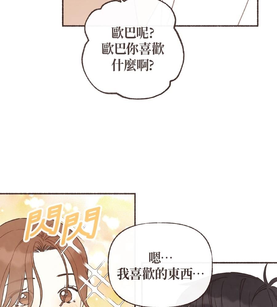 第59话67