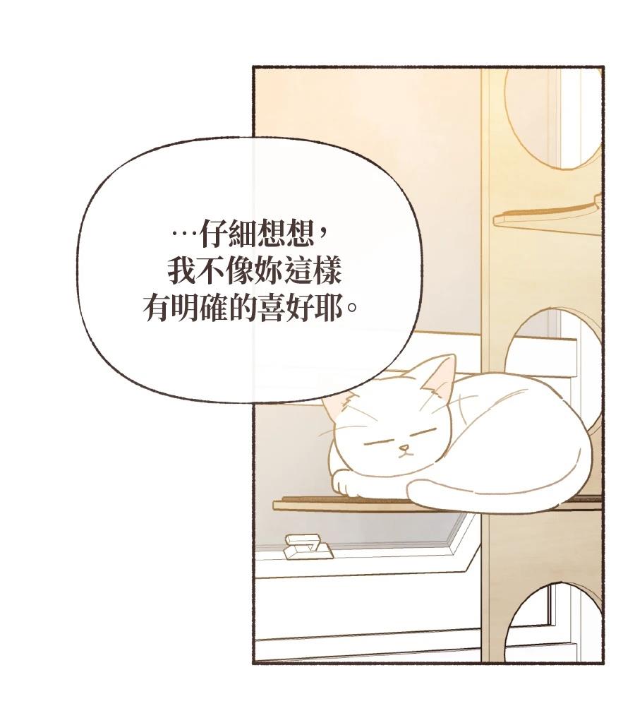 第59话69