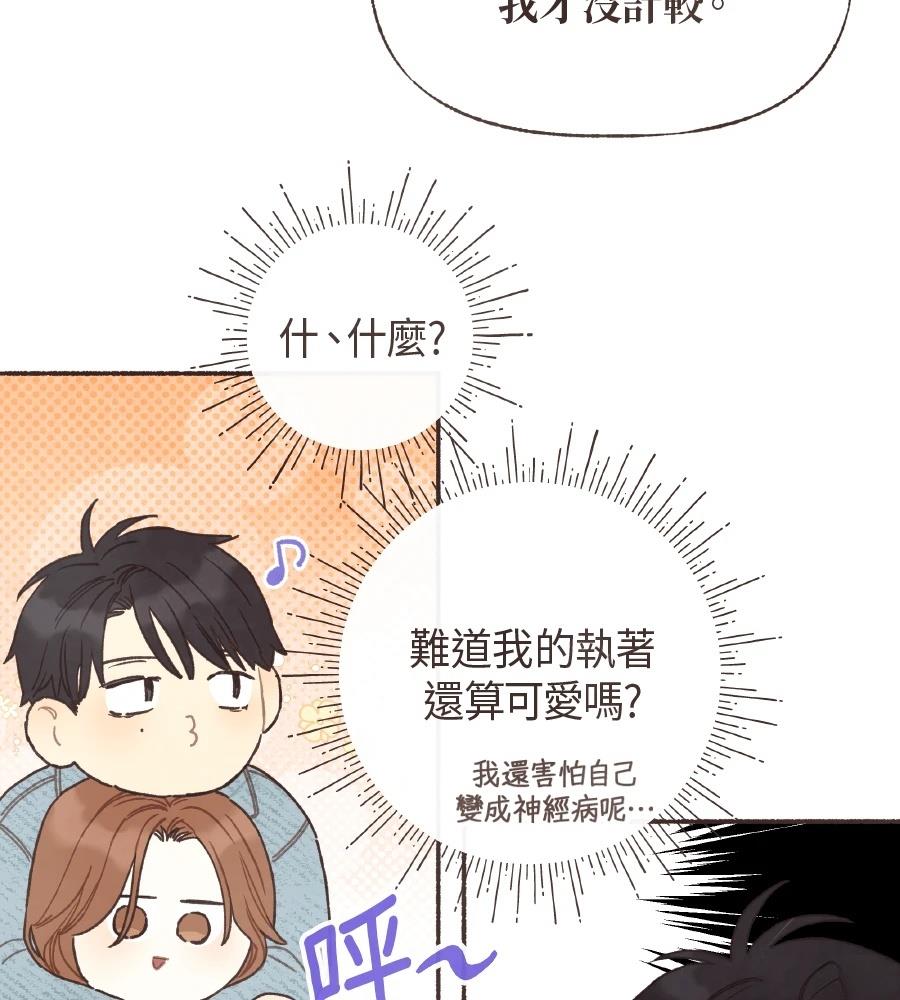 第59话7
