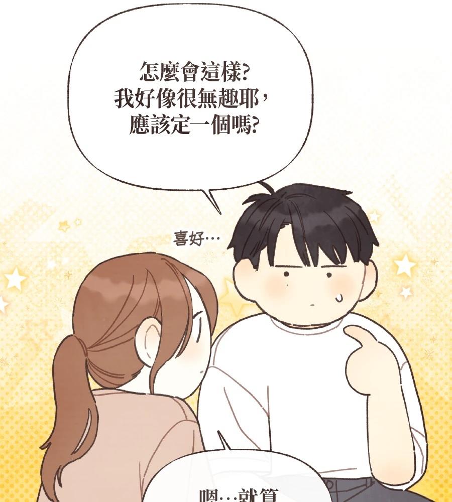 第59话70