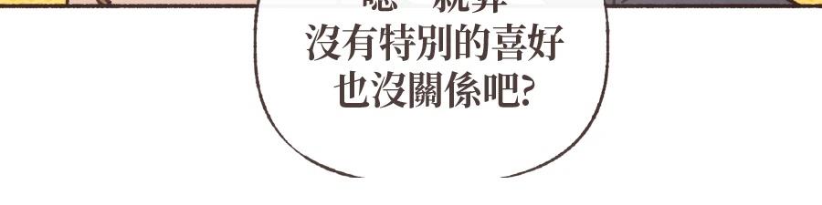 第59话71