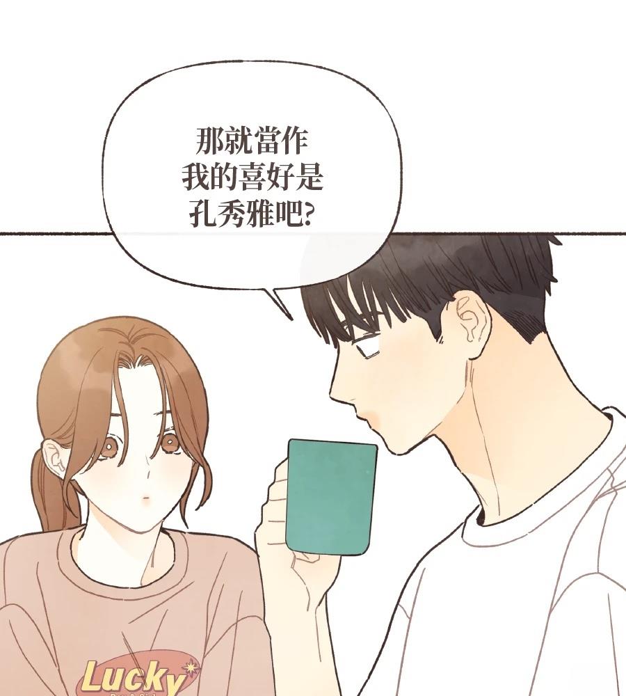 第59话72