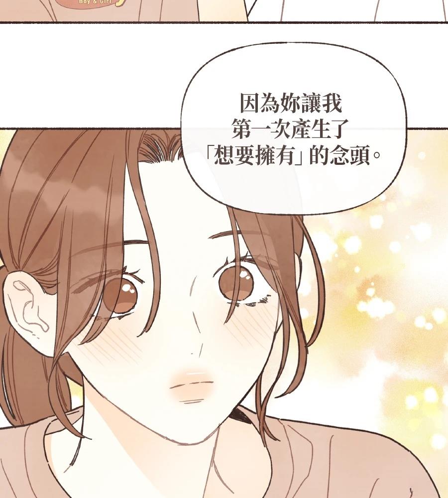 第59话73