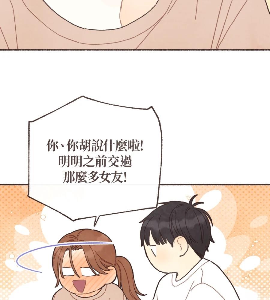 第59话74