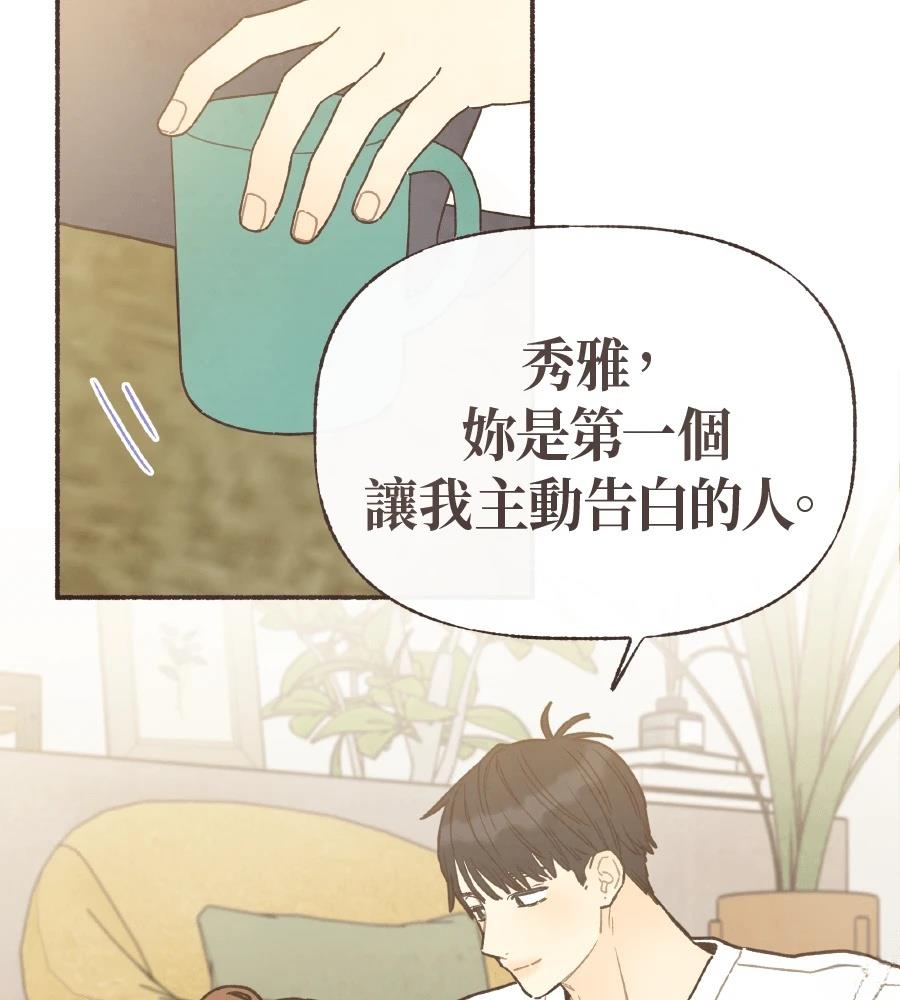 第59话76