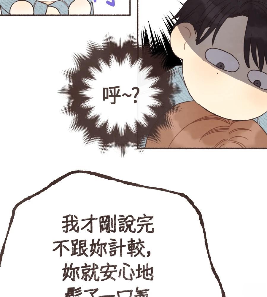 第59话8