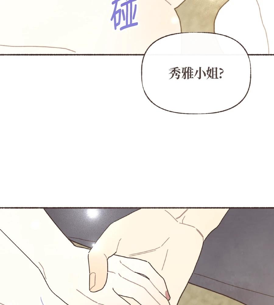 第59话82