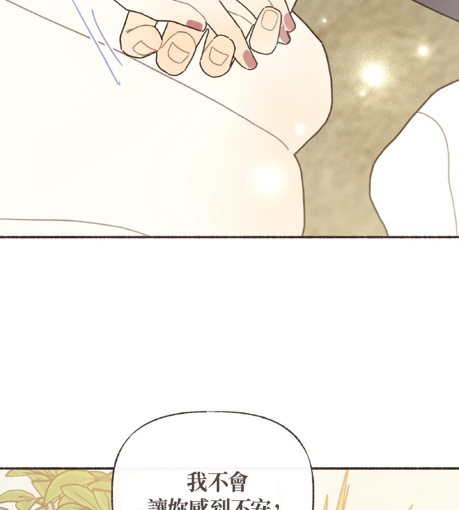 第59话83