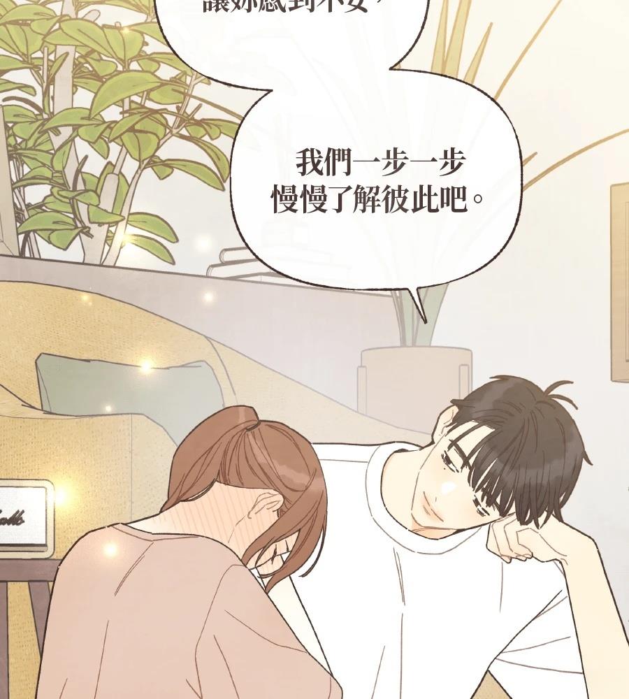 第59话84
