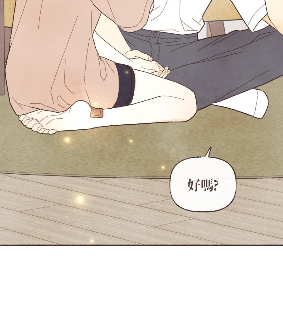 第59话85