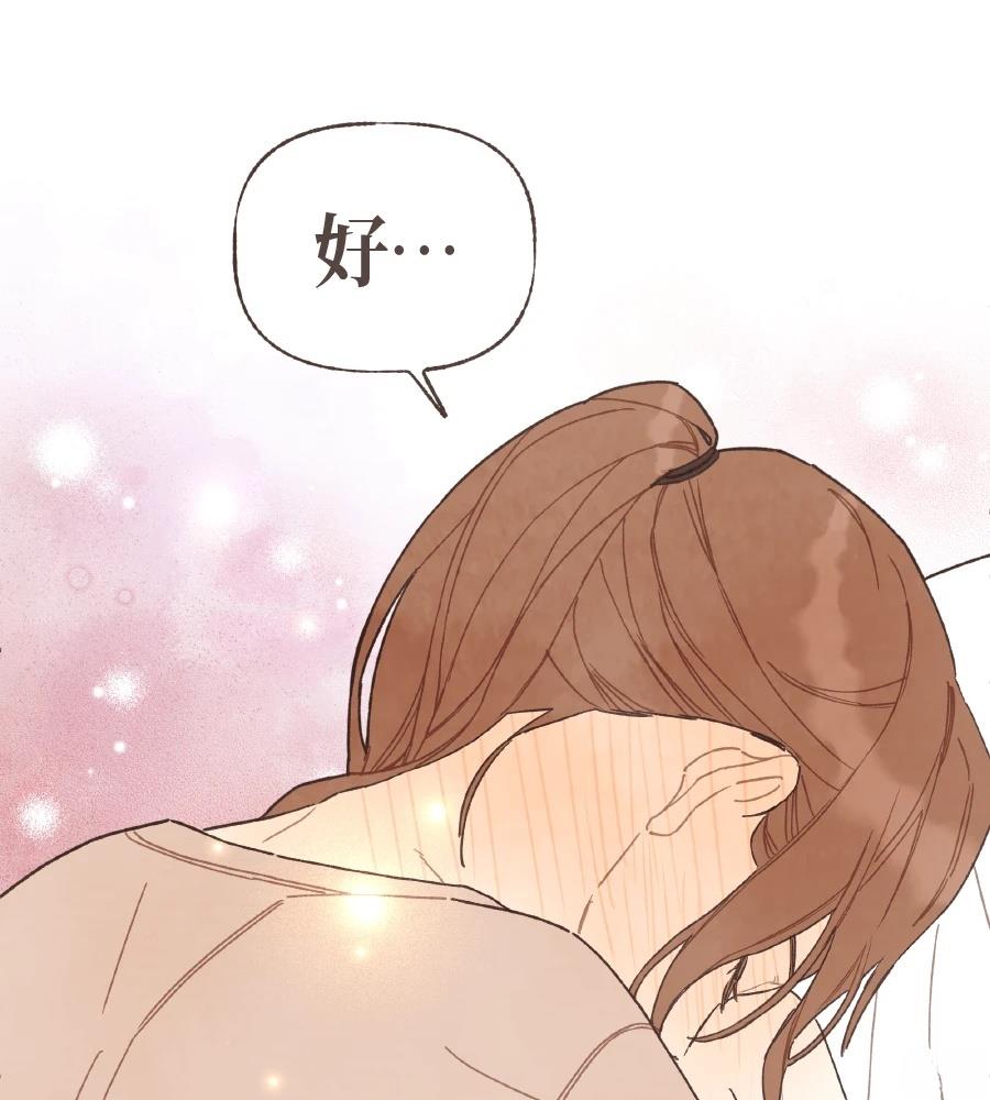 第59话86
