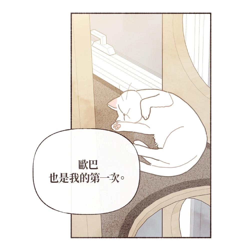第60话13