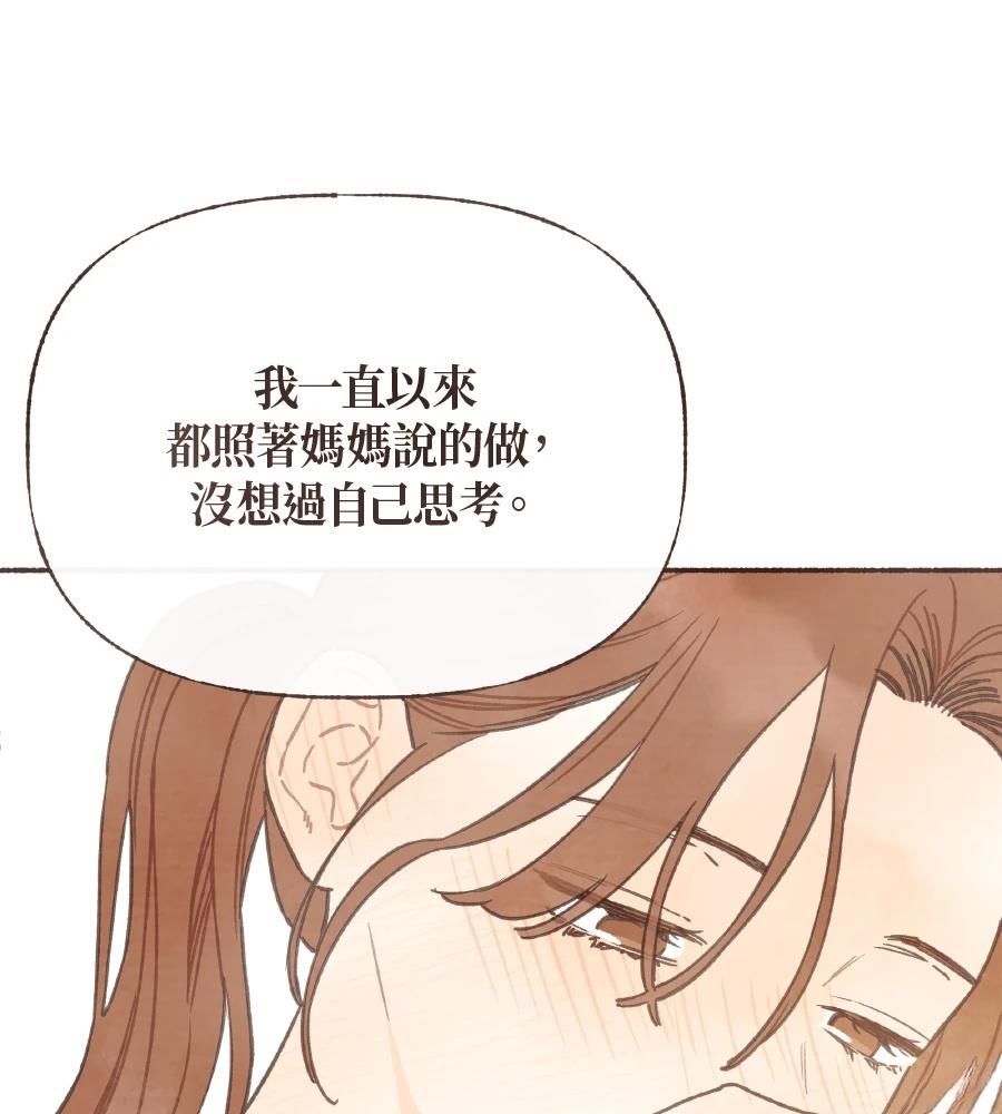 第60话14