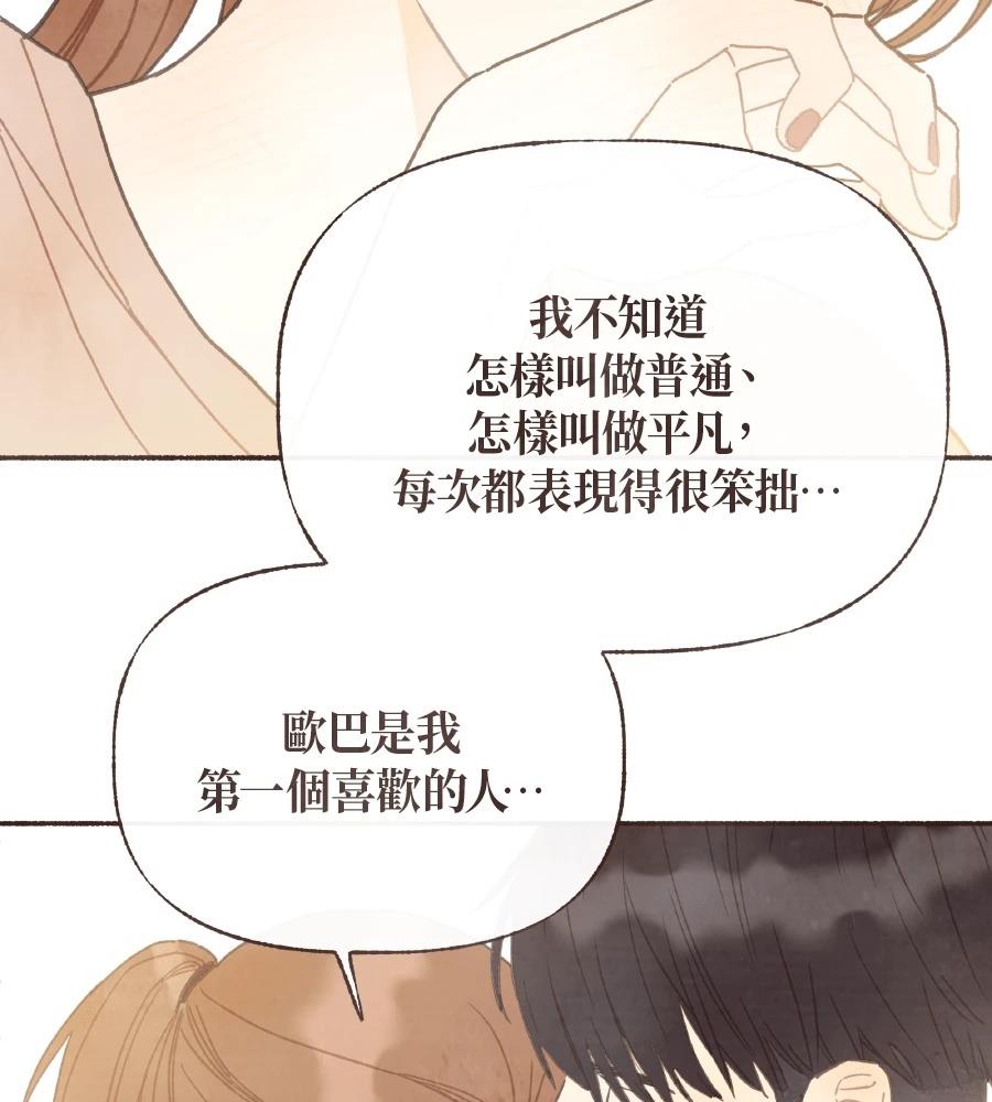 第60话15