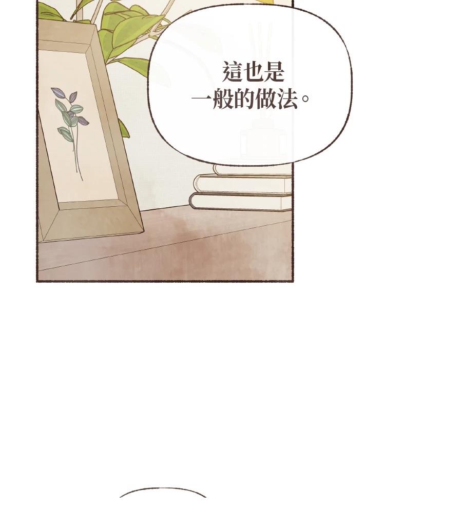 第60话22