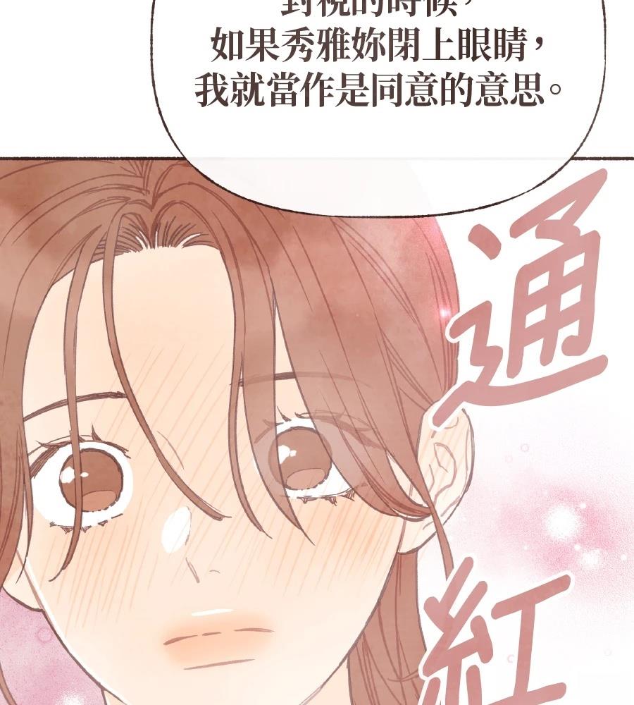 第60话24