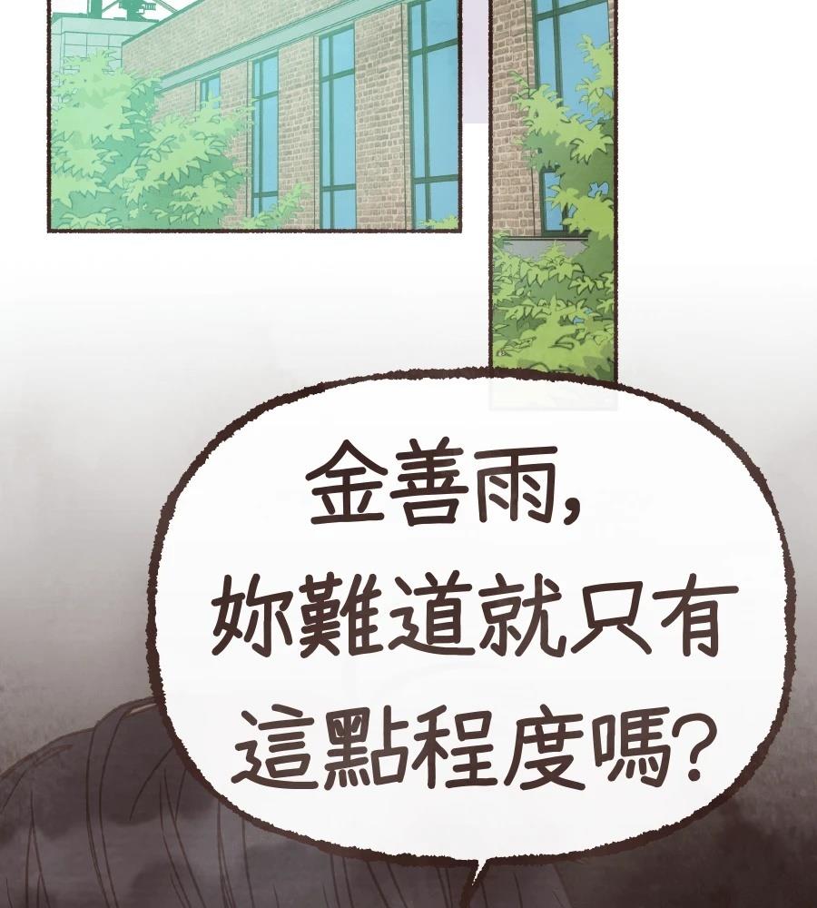 第60话42