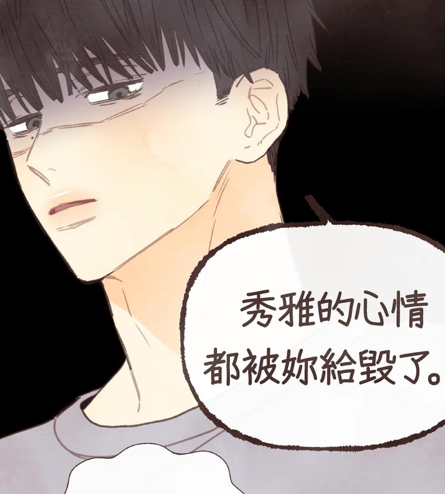 第60话43