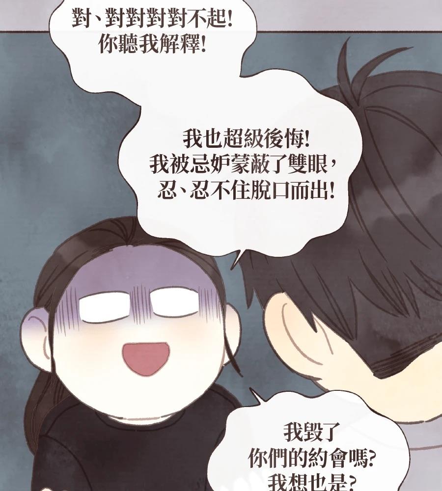 第60话44