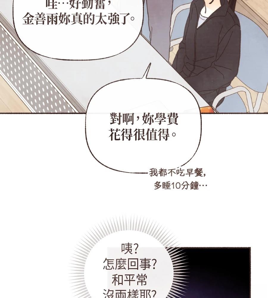 第60话52